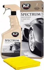 Γυαλιστικό κερί σε σπρέι K2 Spectrum 700ml + πανί