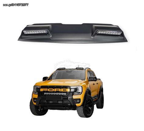 Κεραμίδι οροφής LED Ford Ranger 2023+ T9/Ranger Raptor Gen2 (τύπος 2)