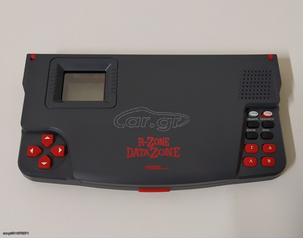 Tiger R-Zone DataZone