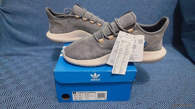 Adidas Tubular Shadow *Grey*