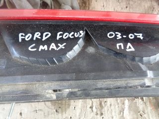 ΦΑΝΑΡΙ ΠΙΣΩ ΔΕΞΙΟ FORD FOCUS C MAX 2003-2007