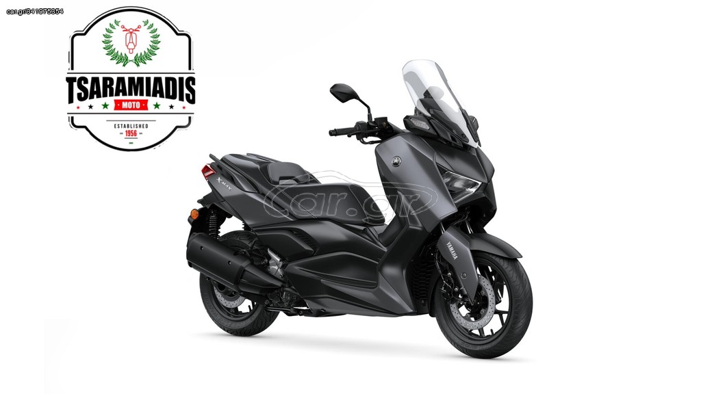 Yamaha XMAX 300 2026 300