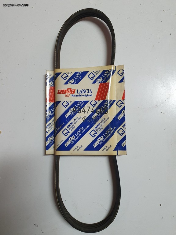 ΙΜΑΝΤΑΣ ΔΥΝΑΜΟ 4PK750
