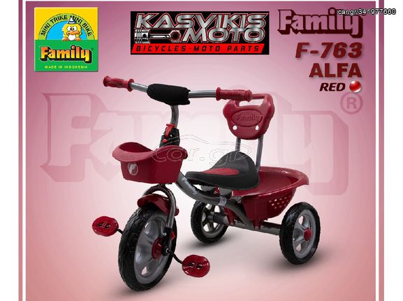 Ποδήλατο παιδικά '24 KBC FAMILY ALFA RED ΚΟΚΚΙΝΟ ΤΡΙΚΥΚΛΟ 