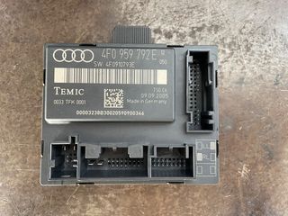 Εγκέφαλος Εμπρός Δεξιάς Πόρτας Audi A6 2004-2010