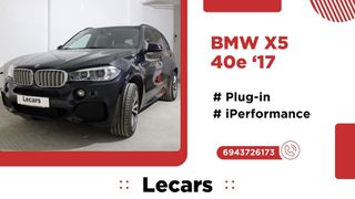 Bmw X5 2017 Δωρεάν Τέλη 2025 (ΚΑΤΟΠΙΝ ΡΑΝΤΕΒΟΥ)
