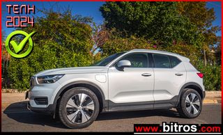 Volvo XC40 '21 1.5 T5 PHEV 262HP INSCRIPTION EXPRESSION DCT-7-GR
