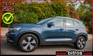 Volvo XC40 '21 1.5 T5 PHEV 262HP INSCRIPTION EXPRESSION DCT-7-GR