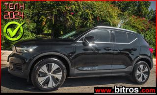 Volvo XC40 '20 1.5 T5 PHEV 262HP INSCRIPTION EXPRESSION DCT-7-GR