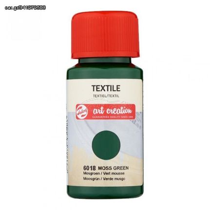 Talens χρώμα textile 6018 moss green 50ml