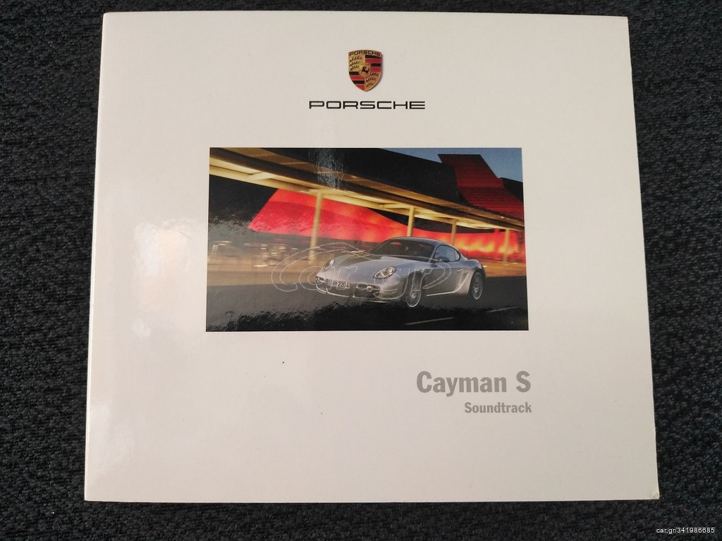 Porsche asseccories 