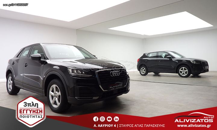 Audi Q2 '18 1.6TDI S-TRONIC ΟΘΟΝΗ R16 ΕΛΛΗΝΙΚΟ 3ΠΛΗ-ΕΓΓΥΗΣΗ K