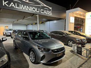Opel Corsa '20 ΕΛΛΗΝΙΚΟ ΠΡΟΣΦΟΡΑ ΕΟΡΤΩΝ