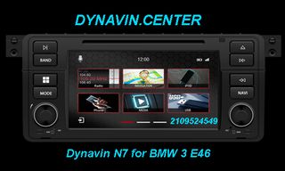 DYNAVIN N7-BMW 3 E46 1998-2007 - ΕΡΓΟΣΤΑΣΙΑΚΟΥ ΤΥΠΟΥ Multimedia με Android Link και ΧΑΡΤΕΣ-[18 ΑΤΟΚΕΣ ΔΟΣΕΙΣ ή ΔΩΡΑ]-Dynavin.Center-ΚΑΛΛΙΘΕΑ