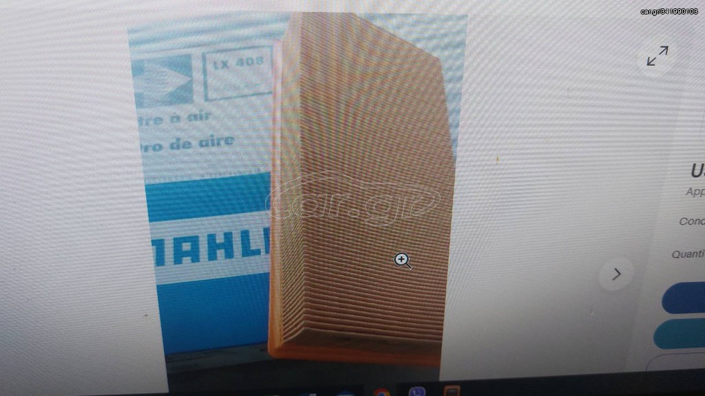 MAHLE LX408 ΦΙΛΤΡΟ ΑΕΡΟΣ ΓΙΑ BMW M50 E34 13721726916 13721730918