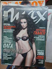 PLAYBOY MAX PENTHOUSE-thumb-23