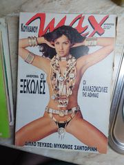 PLAYBOY MAX PENTHOUSE-thumb-19