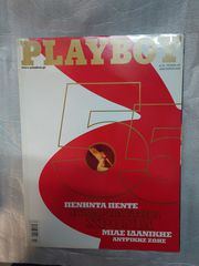 PLAYBOY MAX PENTHOUSE-thumb-7
