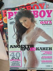 PLAYBOY MAX PENTHOUSE-thumb-8