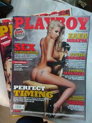 PLAYBOY MAX PENTHOUSE-thumb-10