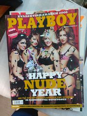 PLAYBOY MAX PENTHOUSE-thumb-11