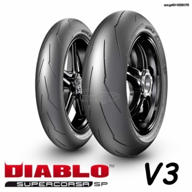 Ελαστικά Pirelli Supercorsa SPV3 120-70-17/190-55-17 Superbike