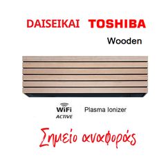 TOSHIBA DAISEIKAI 10 RAS-B16S4KVDG-E+RAS-16S4AVPG-E Wooden