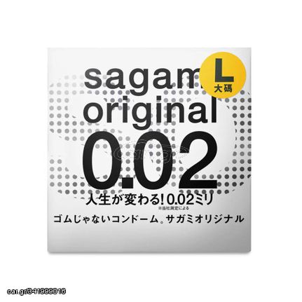 Sagami 0.02 L-size Ultra thin latex-free Polyurethane condom 1 p