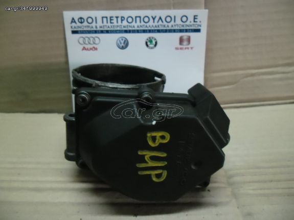 ΠΕΤΡΟΠΟΥΛΟΣ ΠΕΤΑΛΟΥΔΑ ΓΚΑΖΙΟΥ DIESEL VOLKSWAGEN GROUP 03G128063A BMP