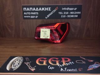 Φανάρι Πίσω Δεξί Led Dynamic Audi Q3 2018-2025 / Q3 Sportback 2019-2025 (F3) (83A945092)