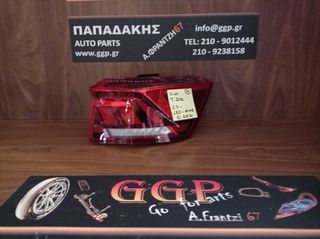 Φανάρι Πίσω δεξί Φιμέ LED Volkswagen (vw) T-ROC 2017- / Χc2