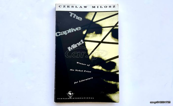 THE CAPTIVE MIND - by Czeslaw Milosz - International Edition 1990 - ΚΑΙΝΟΥΡΓΙΟ NEW