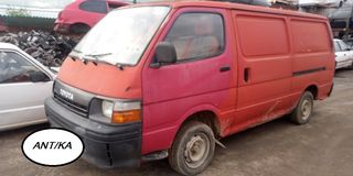 Toyota '96 HIACE DIESEL ΜΟΝΟ ΓΙΑ ΑΝΤ/ΚΑ