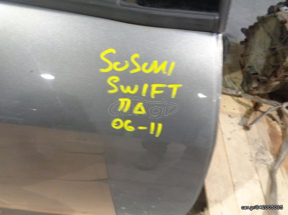 ΠΟΡΤΑ ΠΙΣΩ ΔΕΞΙΑ SUZUKI SWIFT 2006-2011