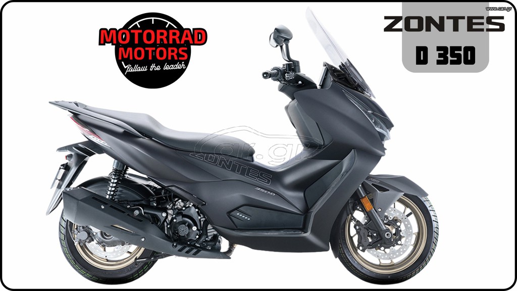 Zontes D 350 2026 ABS/TCS