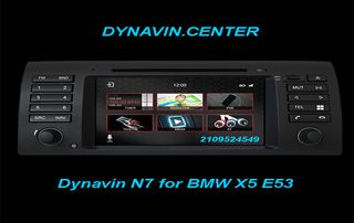 DYNAVIN N7-BMW X5 E53 1999-2006-ΕΡΓΟΣΤΑΣΙΑΚΟΥ ΤΥΠΟΥ Multimedia με Android Link και ΧΑΡΤΕΣ-[18 ΑΤΟΚΕΣ ΔΟΣΕΙΣ ή ΔΩΡΑ]-Dynavin.Center-ΚΑΛΛΙΘΕΑ
