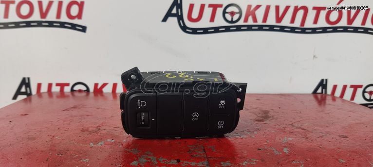 HYUNDAI I20 '22 ΔΙΑΚΟΠΤΗΣ ΠΟΛΛΑΠΛΩΝ ΧΡΗΣΕΩΝ. ΑΠΟΣΤΟΛΗ ΣΕ ΟΛΗ ΤΗΝ ΕΛΛΑΔΑ, ΟΤΙ ΘΕΛΕΤΕ ΡΩΤΗΣΤΕ ΜΑΣ.