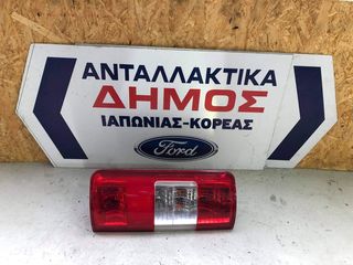 FORD CONNECT '03-'10 ΜΕΤΑΧΕΙΡΙΣΜΕΝΟ ΠΙΣΩ ΑΡΙΣΤΕΡΟ ΦΑΝΑΡΙ 