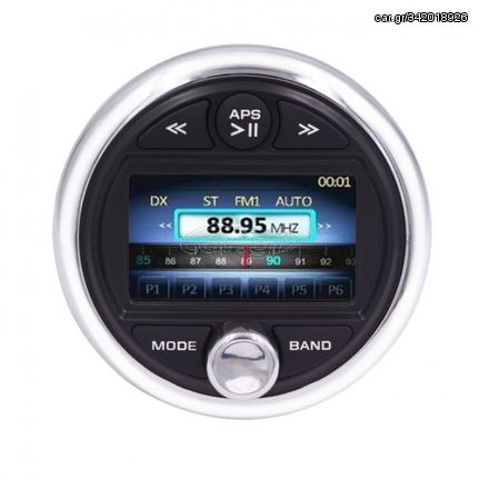 HASDA MP5 PLAYER H-301 4x50W ΜΕ ΡΑΔΙΟΦΩΝΟ/USB/BLUETOOTH (ΑΔΙΑΒΡΟΧΟ/ΣΤΡΟΓΓΥΛΟ)