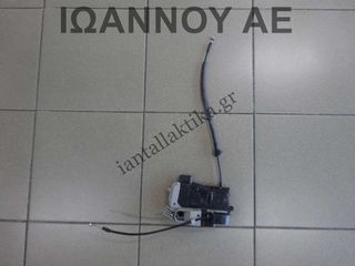 ΚΛΕΙΔΑΡΙΑ ΠΟΡΤΑΣ ΕΜΠΡΟΣ ΔΕΞΙΑ 81320-1K020 6PIN HYUNDAI IX20 5ΘΥΡΟ 2011 - 2023