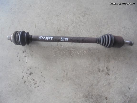 SMART    FORTWO  '98'-07'       Ημιαξόνια  δεξια   DIZEL