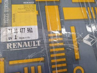 ΑΜΟΡΤΙΣΕΡ ΕΜΠΡΟΣ RENAULT ΓΝΗΣΙΑ-thumb-2