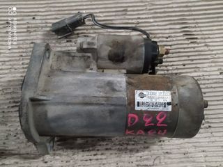 NISSAN D22 KA24 ΜΙΖΑ, ΚΩΔ. 23300 1S711, M000I60081A, ΟΤΙ ΘΕΛΕΤΕ ΡΩΤΗΣΤΕ ΜΑΣ, ΑΠΟΣΤΟΛΗ ΣΕ ΟΛΗ ΤΗΝ ΕΛΛΑΔΑ.