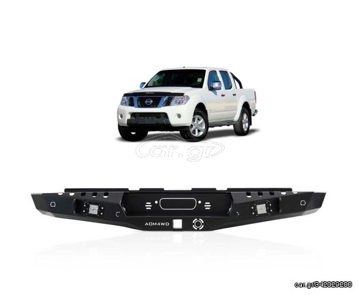 Οπίσθιος μεταλλικός προφυλακτήρας Nissan Navara D40 2006+ (S20)