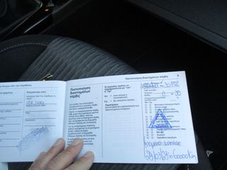 Opel Corsa 2021 ΕΛΛΗΝΙΚΟ CORSA  D 102 HP 1.5-thumb-28