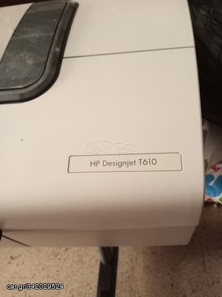 HP Designjet T610 plotter