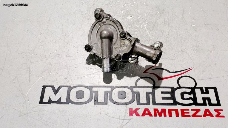 ΤΡΟΜΠΑ ΝΕΡΟΥ (ΓΝΗΣΙΑ) YAMAHA N-MAX 125-155 / 15'-22'