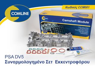 ΛΙΠΑΝΤΙΚΑ FUCHS - 10W40 & 15W40-thumb-3