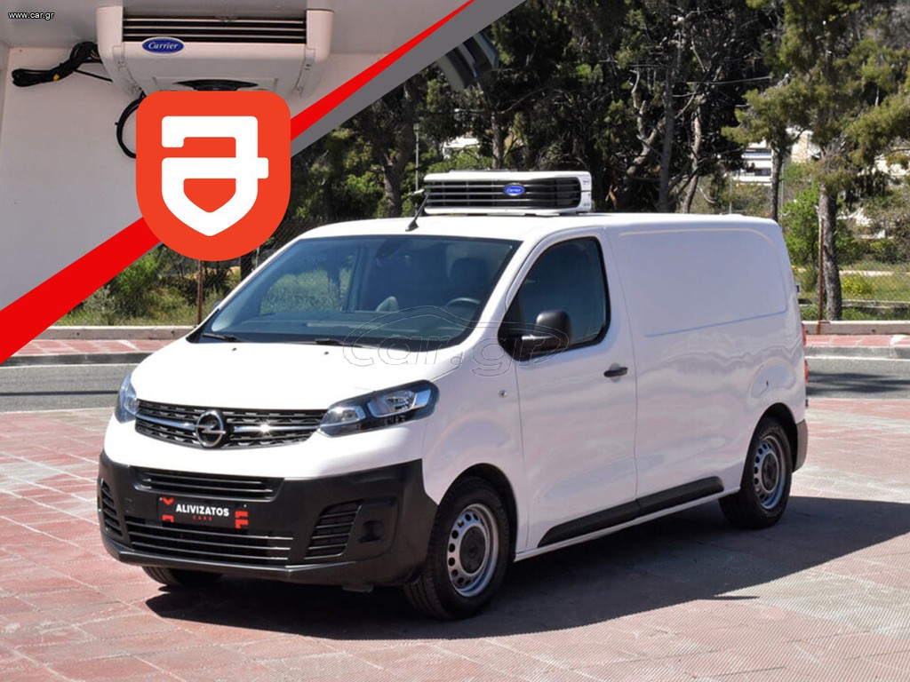 Ψυγείο Opel 2021 VIVARO 1.5D ΨΥΓEIO ΣΥΝΤΗΡΗΣΗ ΜΕ ΜΠΡΙΖΑ 220v