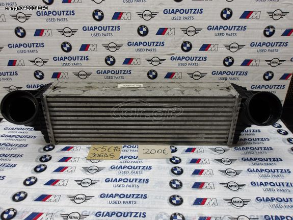 BMW E70/E71 X5/X6 ΨΥΓΕΙΟ intercooler